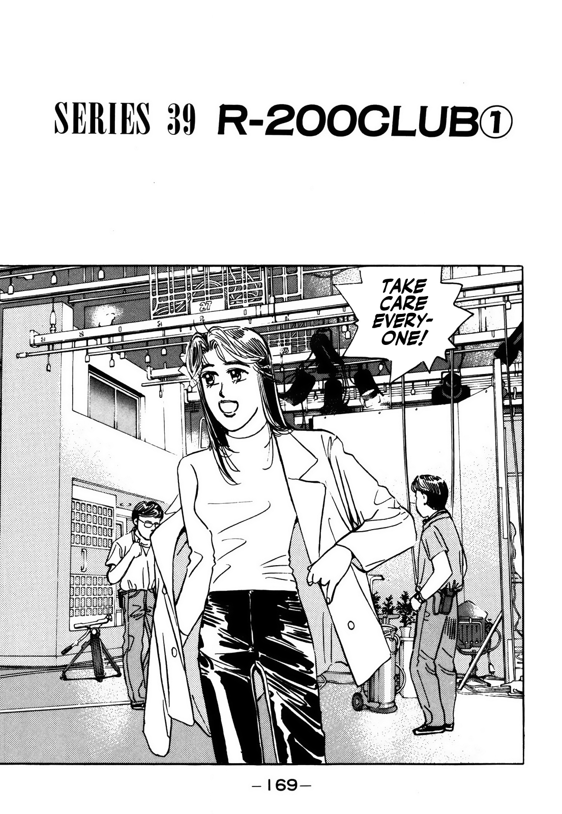 Halaman dari Wangan Midnight Chapter 157