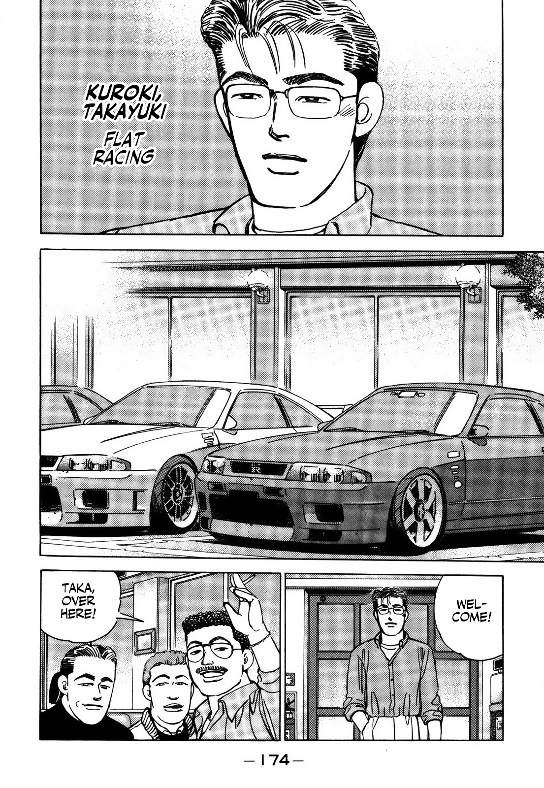 Halaman dari Wangan Midnight Chapter 157