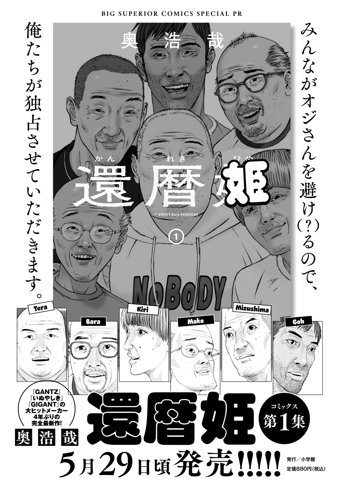 24