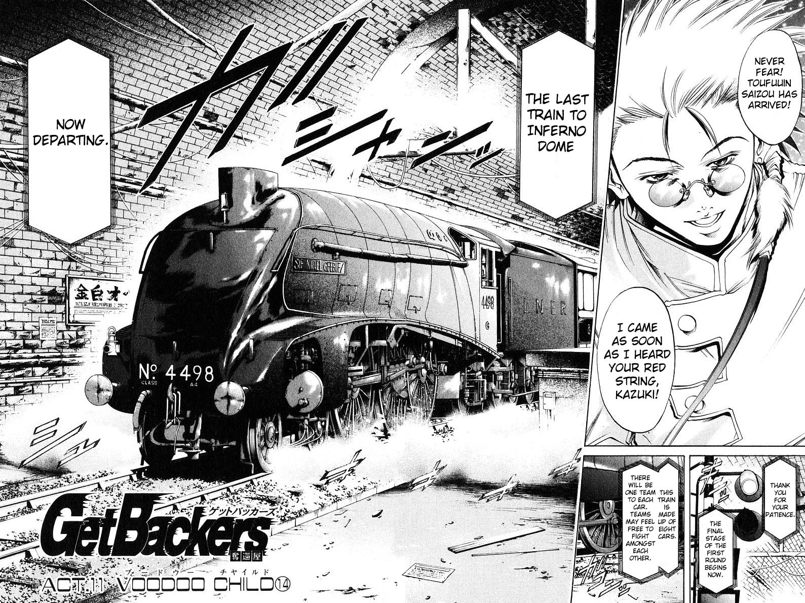 Halaman Manga