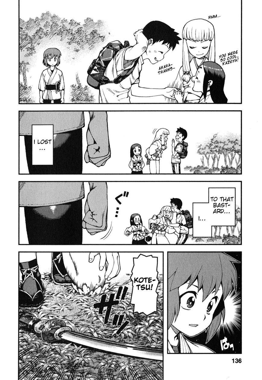 17