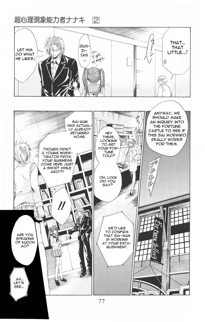 Halaman dari Choushinri Genshou Nouryokusha Nanaki Chapter 9