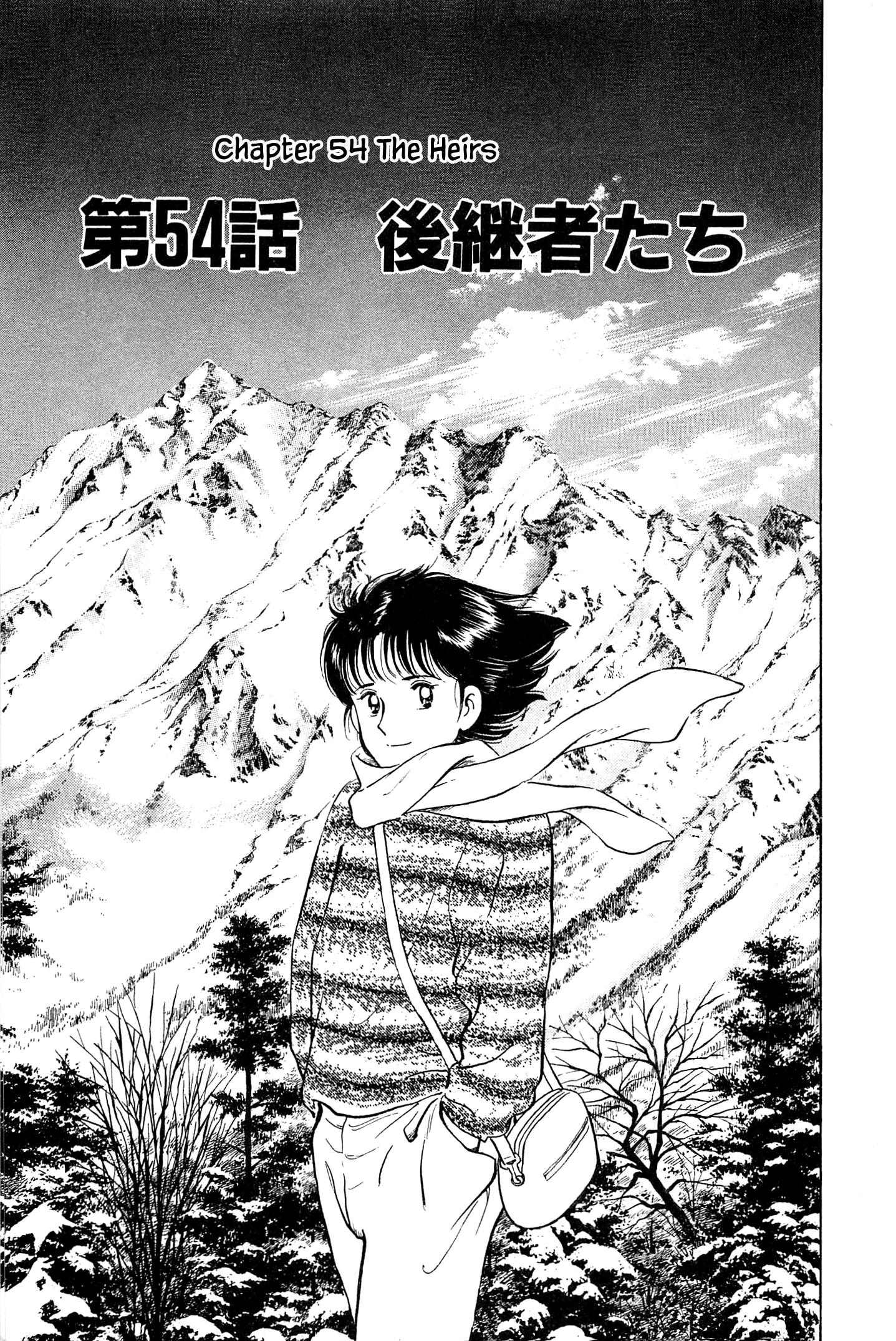 Halaman dari Natsuko's Sake Chapter 54