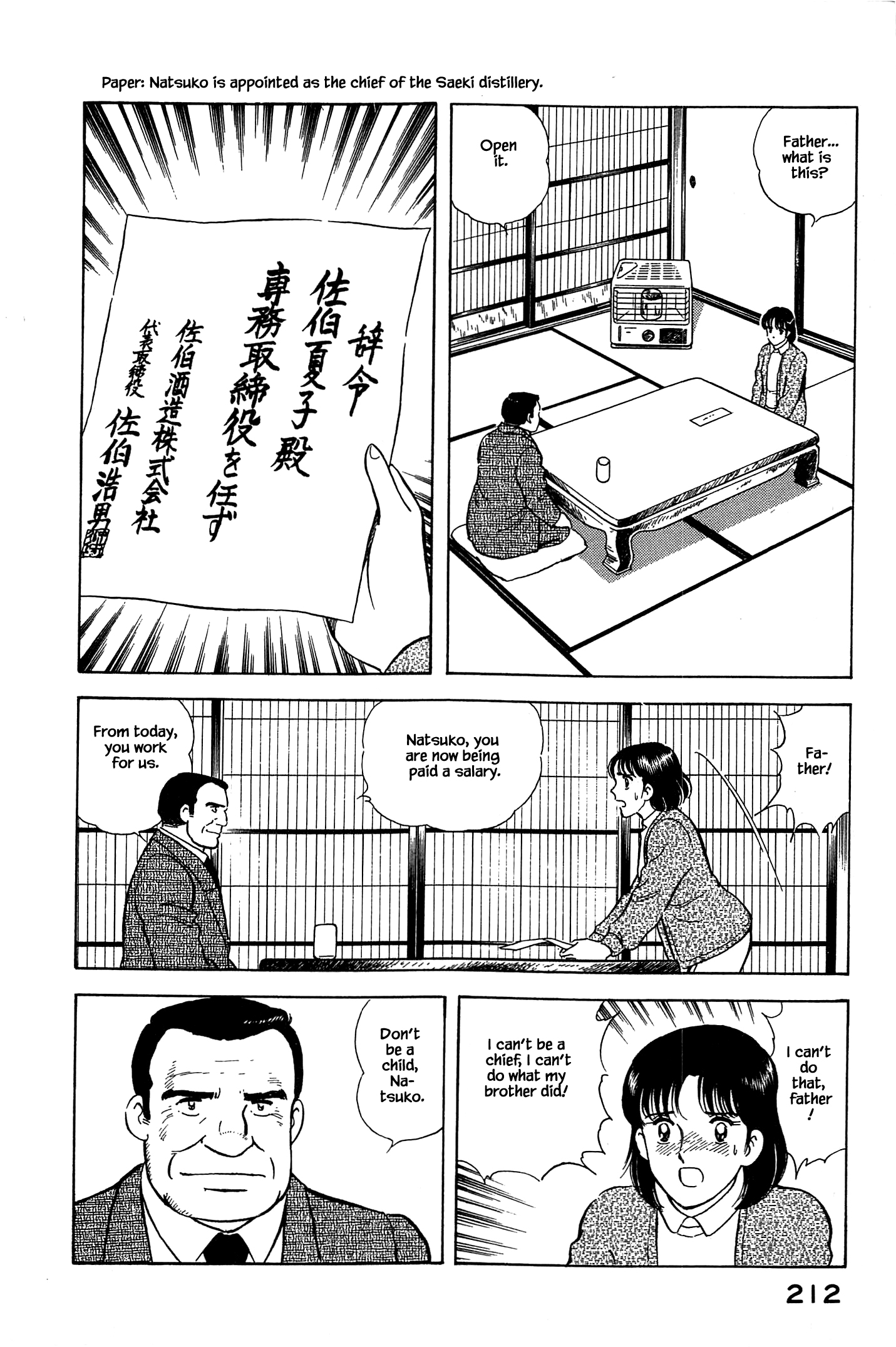Halaman dari Natsuko's Sake Chapter 54