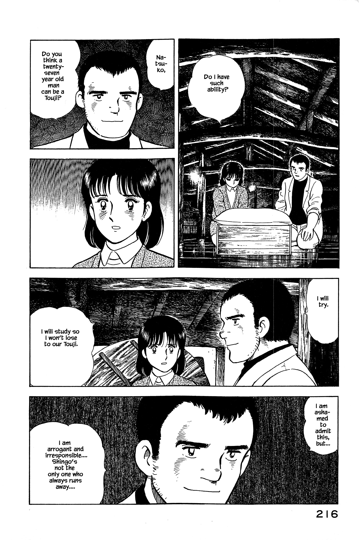 Halaman dari Natsuko's Sake Chapter 54