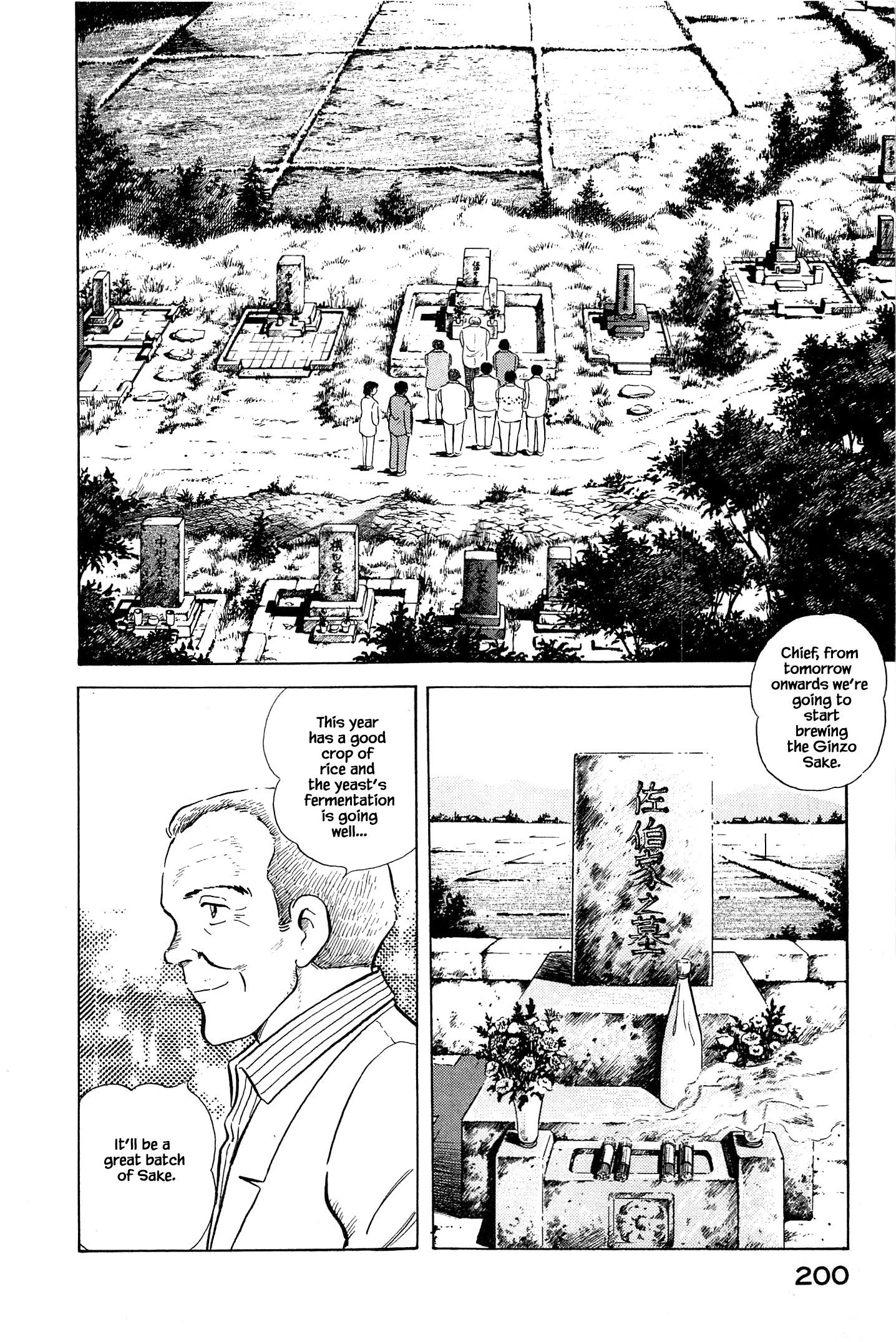 Halaman dari Natsuko's Sake Chapter 54