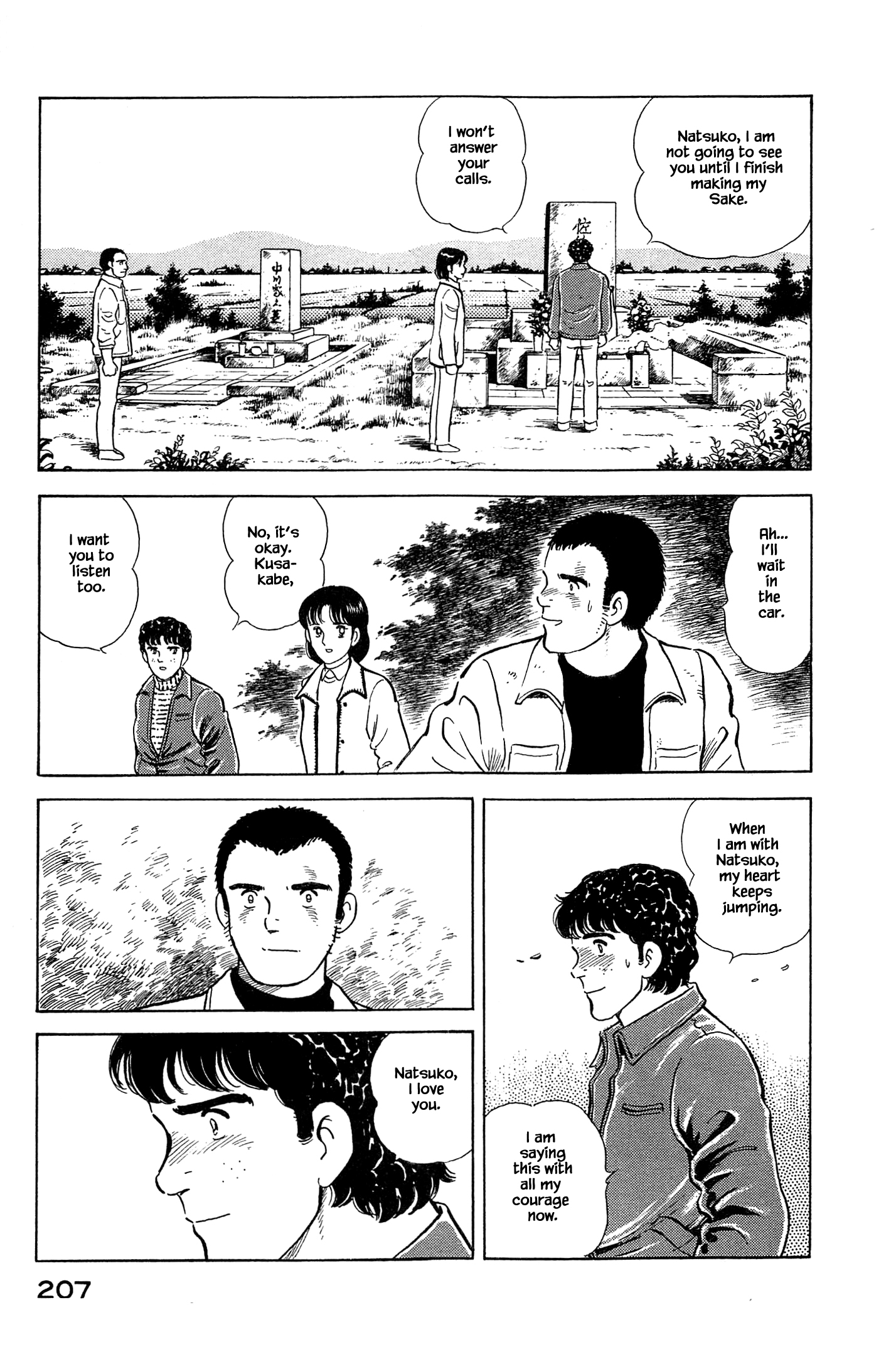 Halaman dari Natsuko's Sake Chapter 54