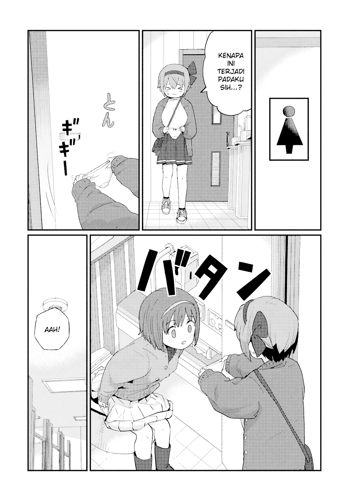Kagetora-kun wa Modorenai Chapter 4 - halaman 17