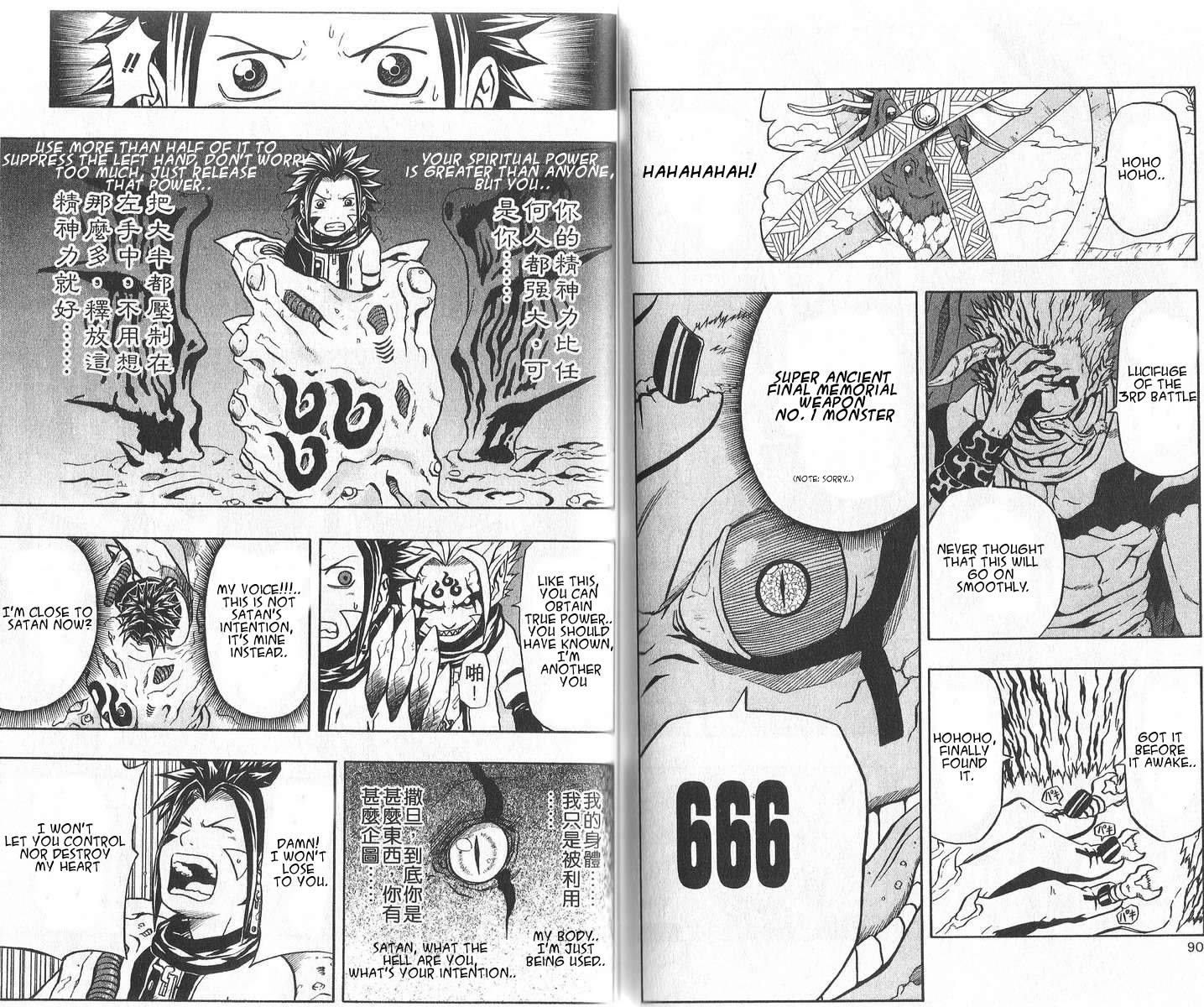 Halaman dari 666 Satan Chapter 42