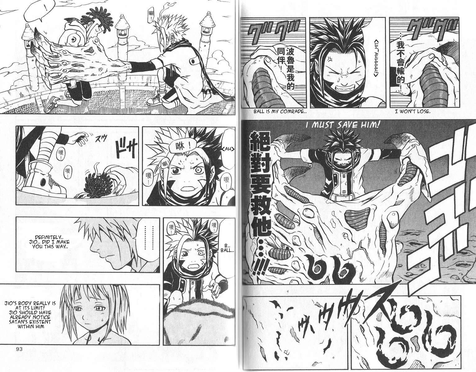 Halaman dari 666 Satan Chapter 42