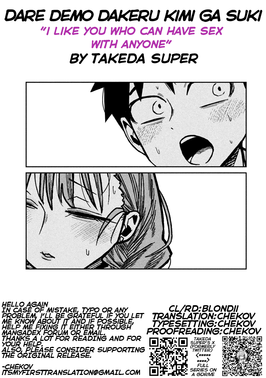 Daredemo Dakeru Kimi ga Suki Chapter 91 Page 15