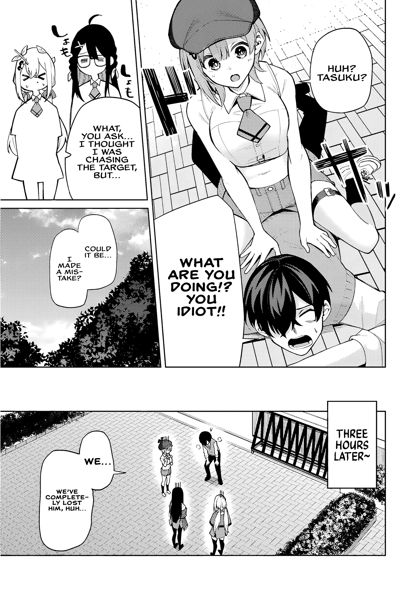 Halaman Manga