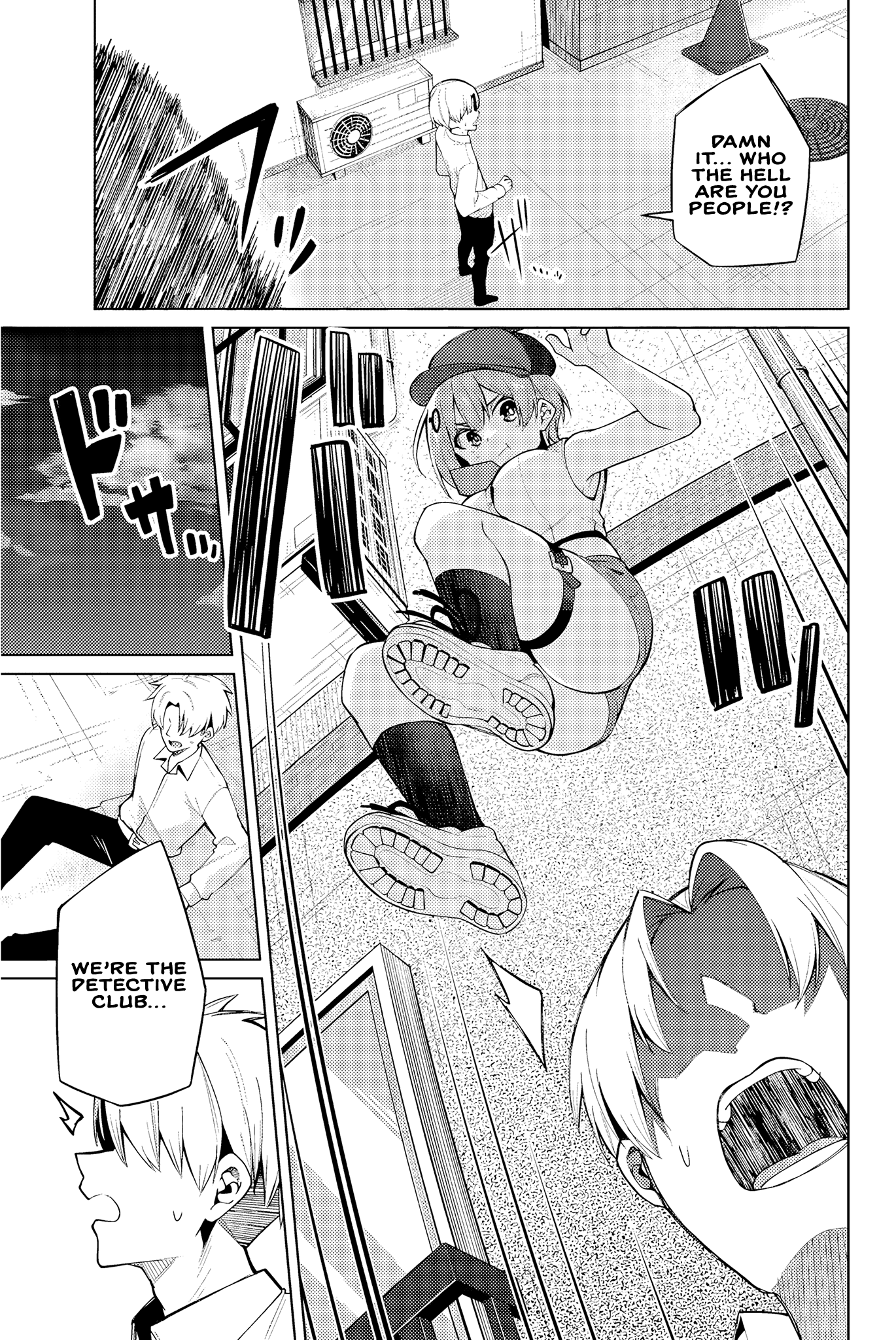 Halaman Manga