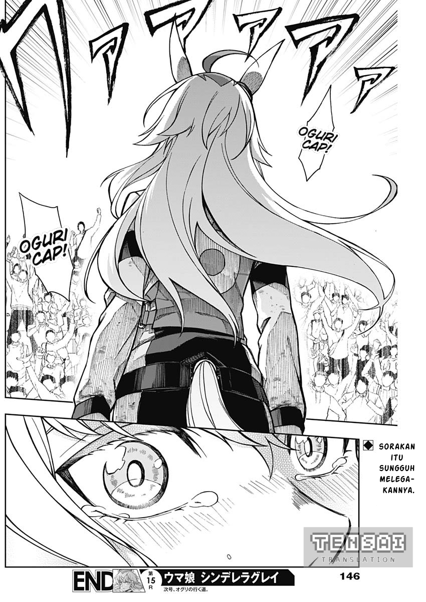 Uma Musume Cinderella Gray Chapter 15 - halaman 19