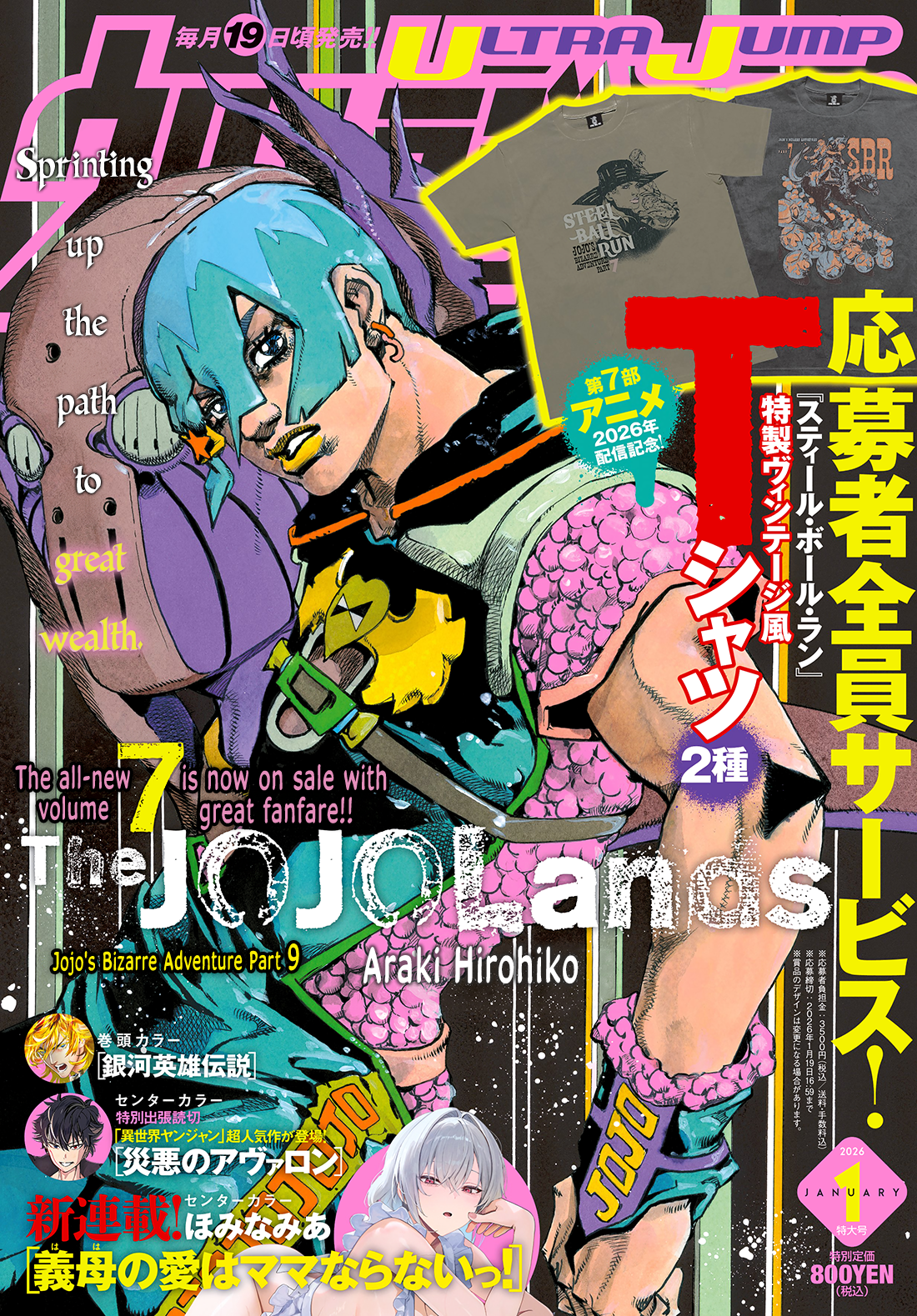 Halaman dari JoJo's Bizarre Adventure, Part 9:  The JOJOLands Chapter 31