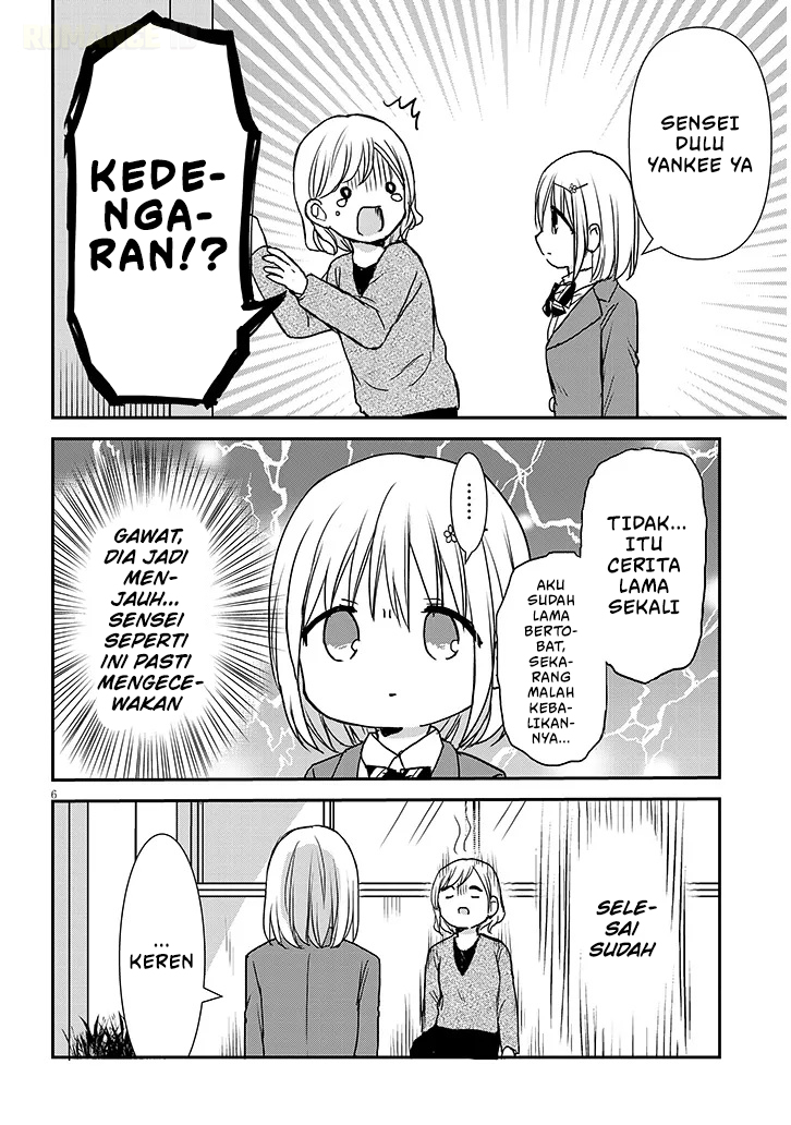 Kao ni Denai Kashiwada-san to Kao ni Deru Oota-kun+ Chapter 30 - halaman 7