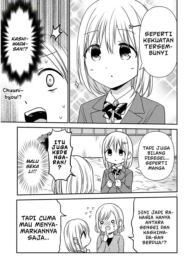 Kao ni Denai Kashiwada-san to Kao ni Deru Oota-kun+ Chapter 30 - halaman 8