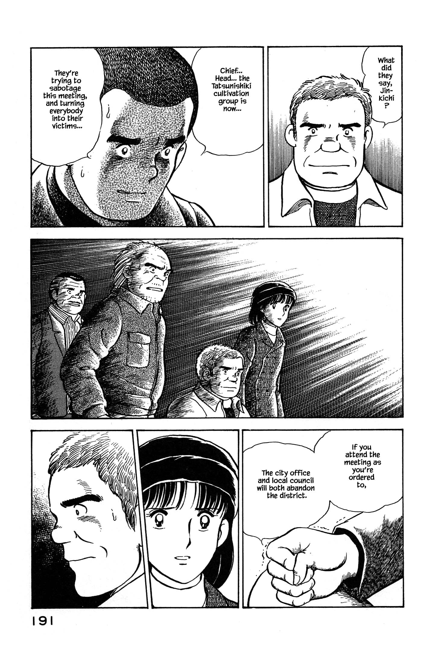 Halaman dari Natsuko's Sake Chapter 64