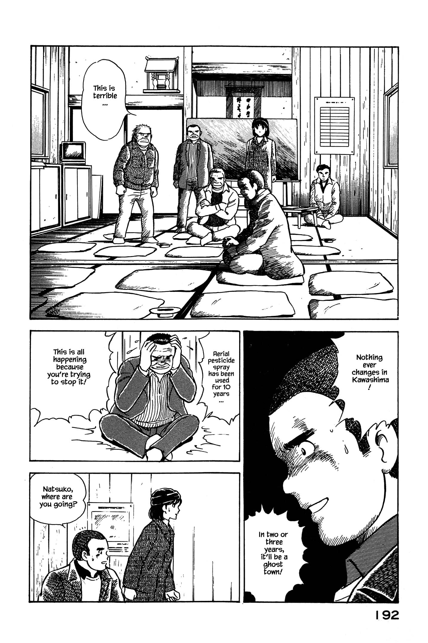 Halaman dari Natsuko's Sake Chapter 64