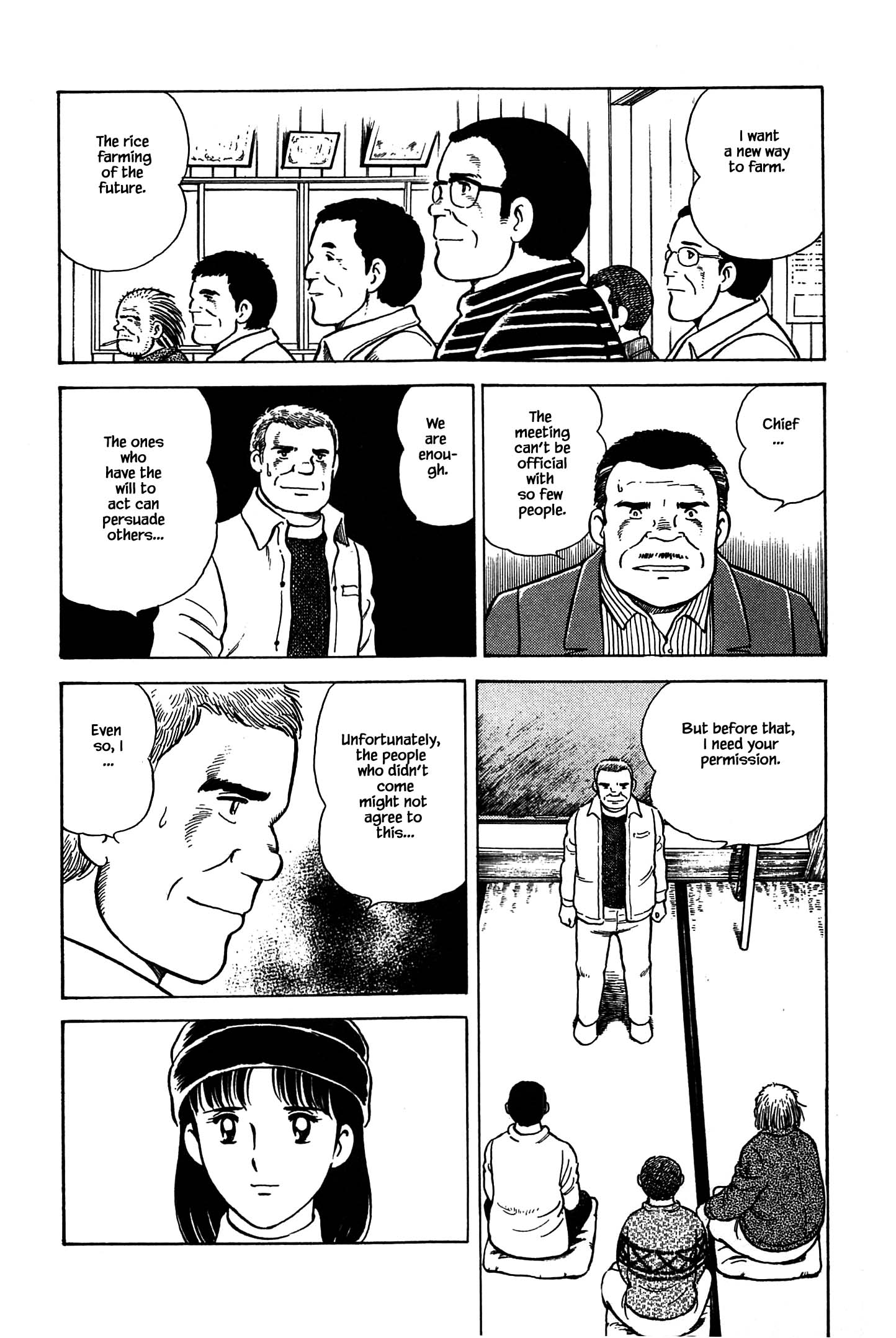 Halaman dari Natsuko's Sake Chapter 64