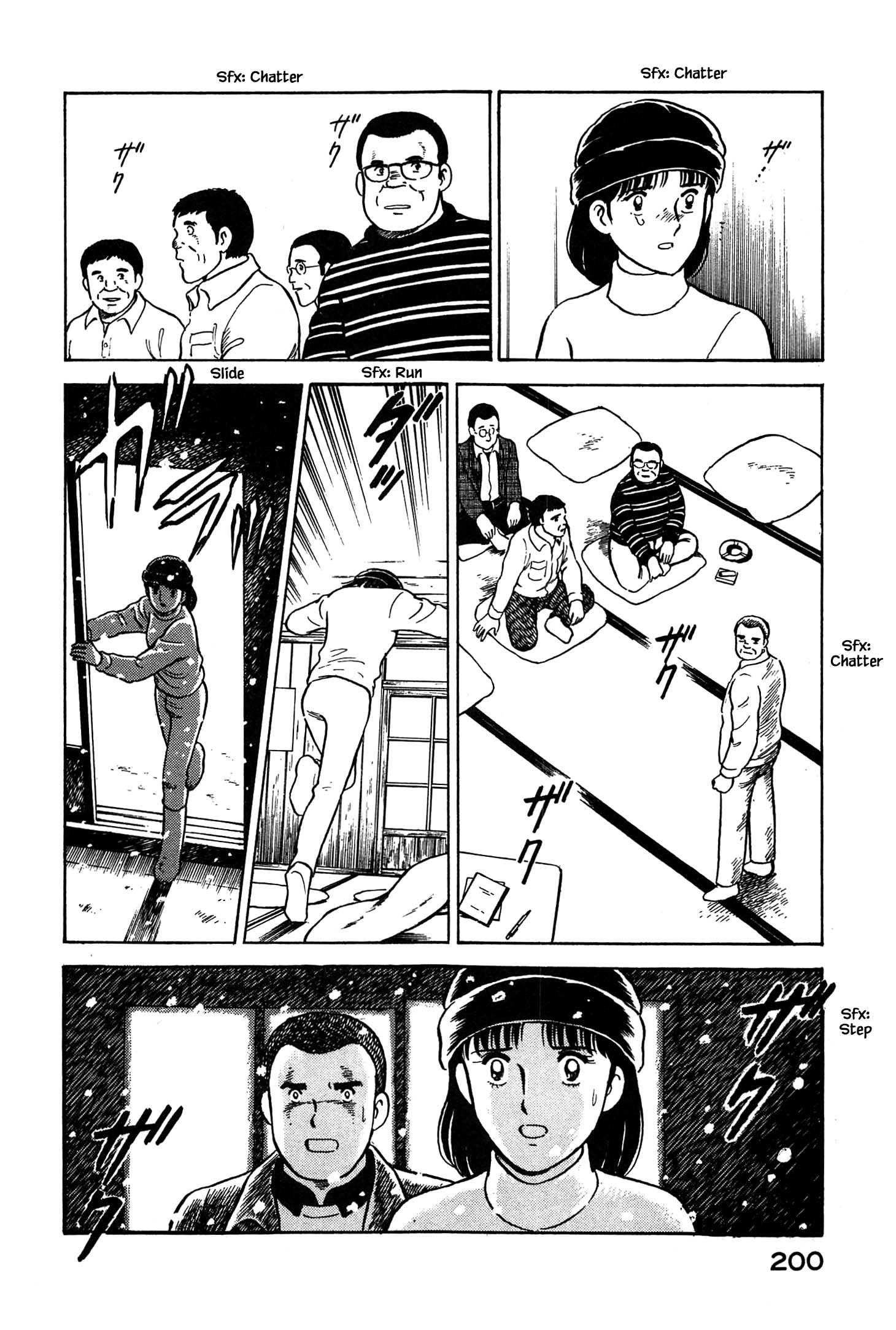 Halaman dari Natsuko's Sake Chapter 64