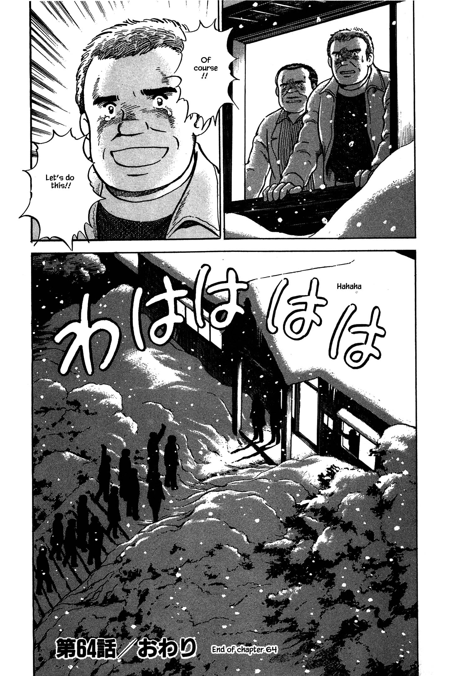 Halaman dari Natsuko's Sake Chapter 64