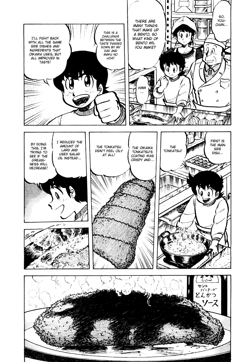 Halaman dari Mister Ajikko Chapter 34