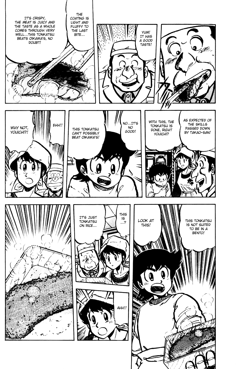 Halaman dari Mister Ajikko Chapter 34