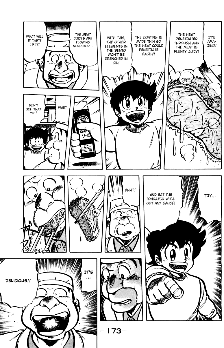 Halaman dari Mister Ajikko Chapter 34