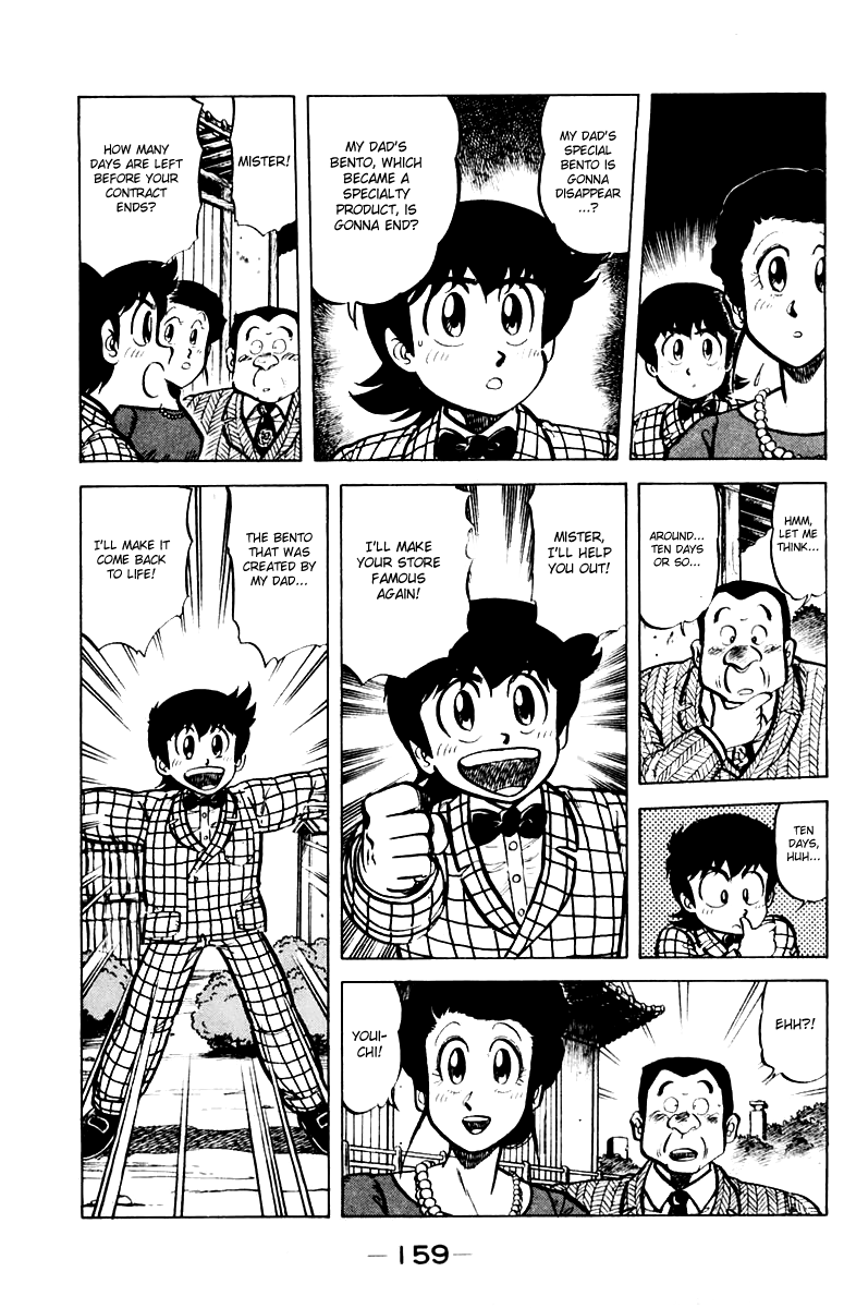 Halaman dari Mister Ajikko Chapter 34