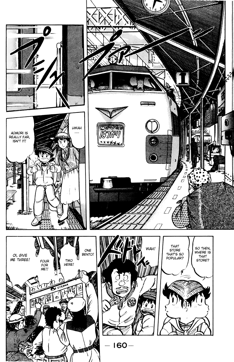 Halaman dari Mister Ajikko Chapter 34