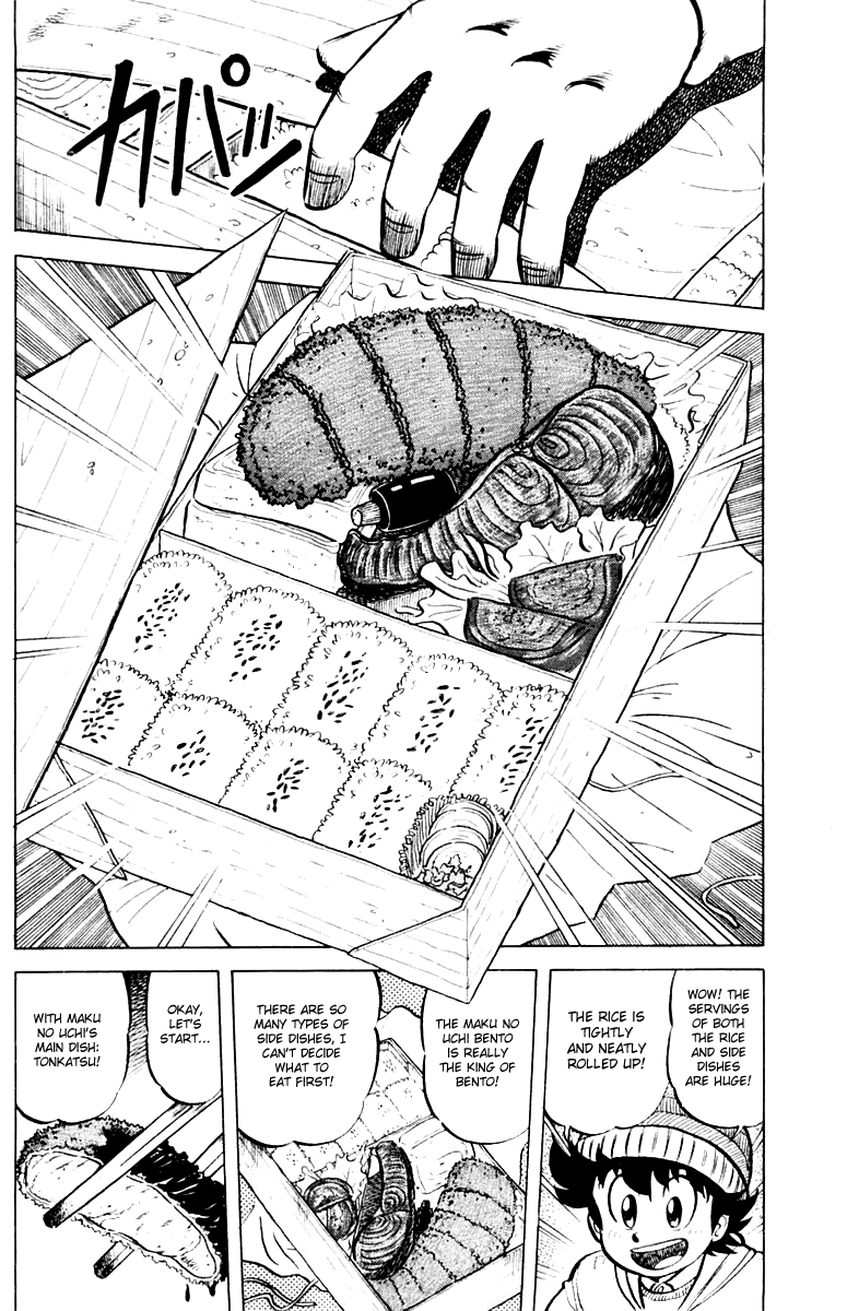 Halaman dari Mister Ajikko Chapter 34