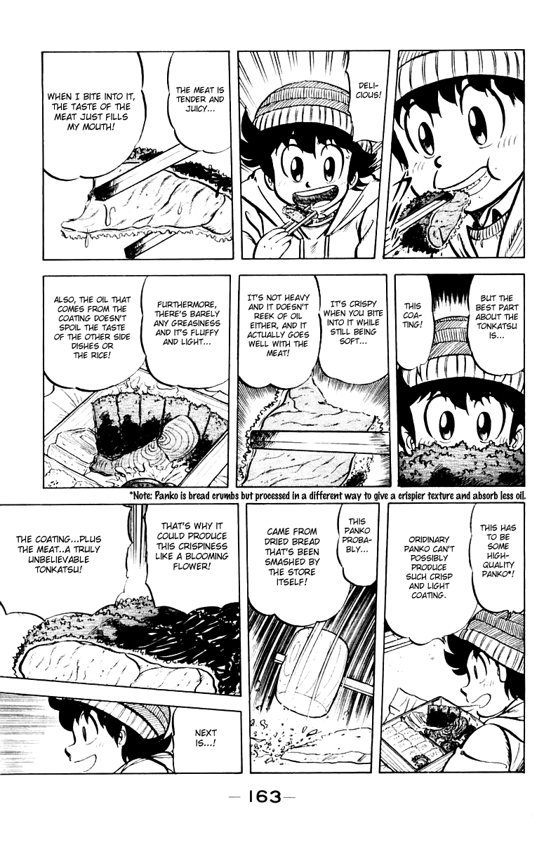 Halaman dari Mister Ajikko Chapter 34