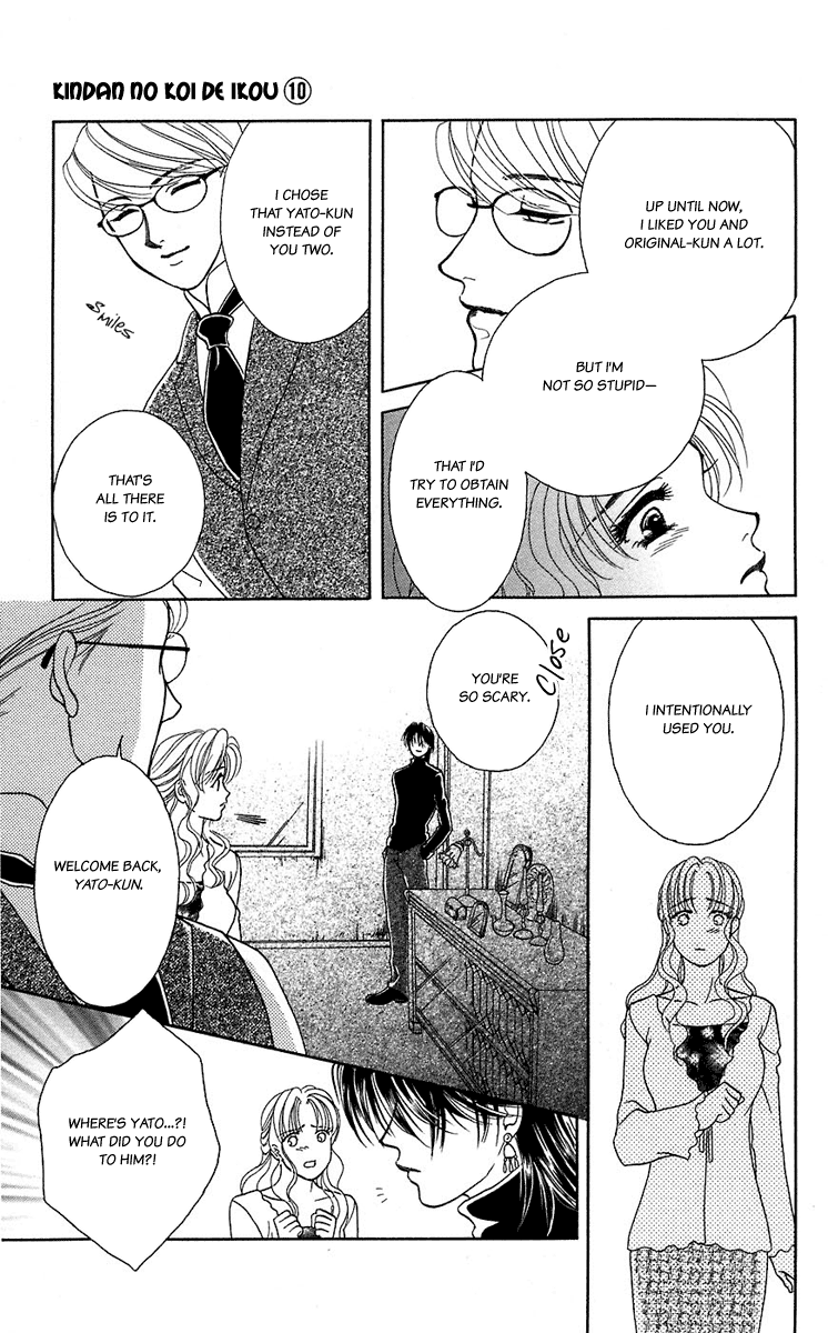 Halaman dari Let's go with Forbidden Love Chapter 38