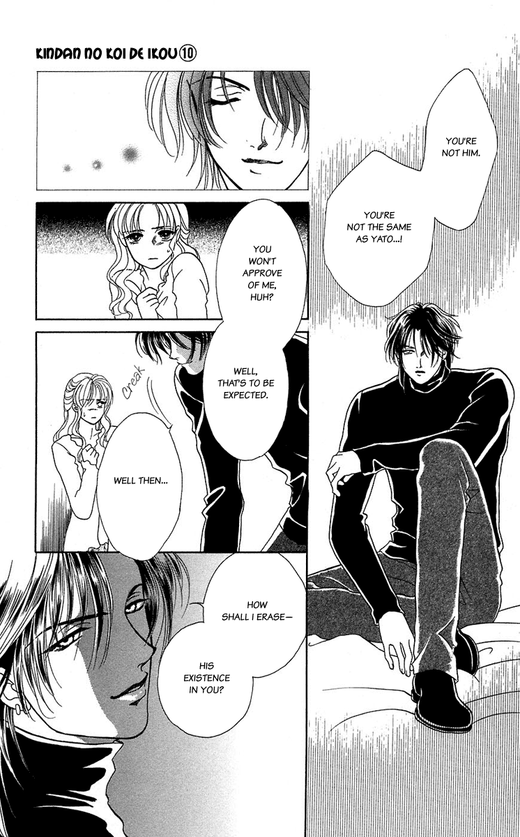 Halaman dari Let's go with Forbidden Love Chapter 38