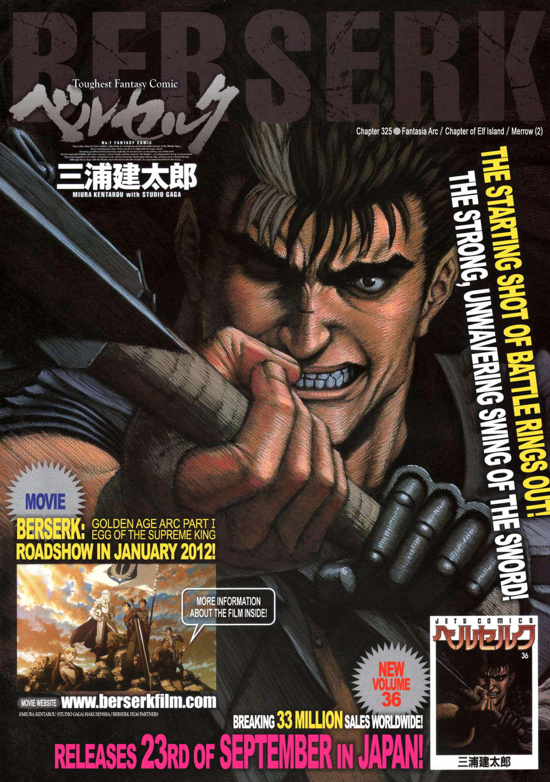 Halaman Manga