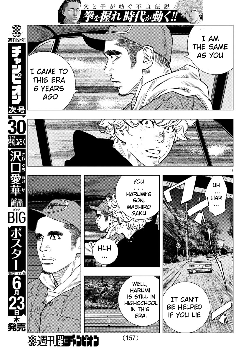 Chapter 3 – Midnight Route 66 page