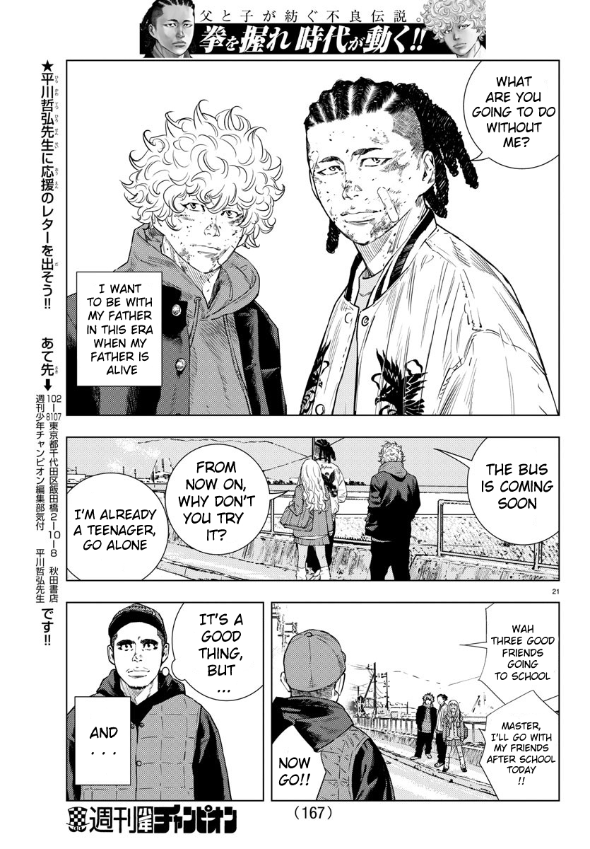 Chapter 3 – Midnight Route 66 page