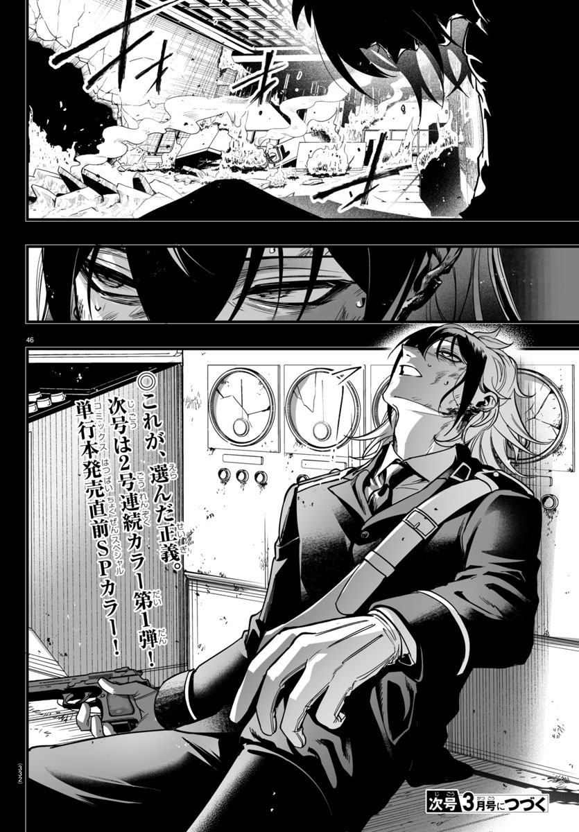 44