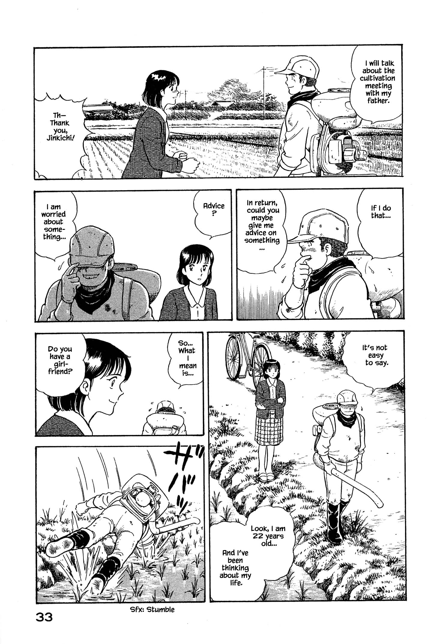 Halaman dari Natsuko's Sake Chapter 23
