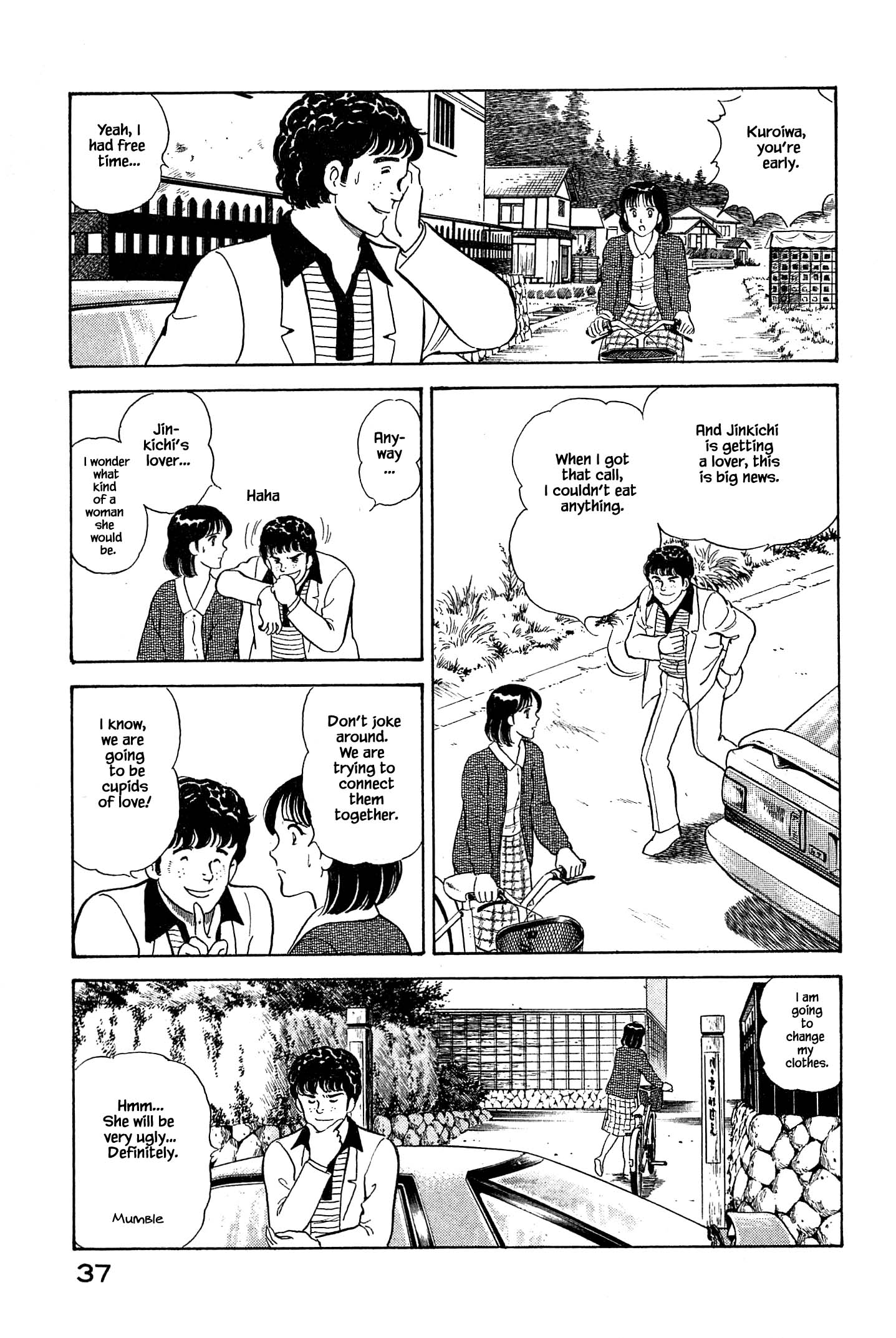 Halaman dari Natsuko's Sake Chapter 23