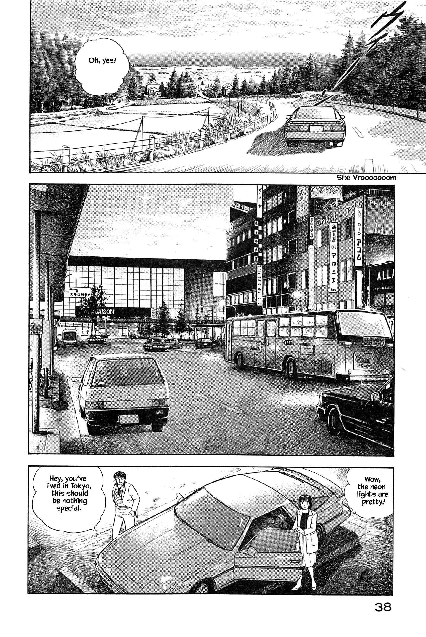 Halaman dari Natsuko's Sake Chapter 23
