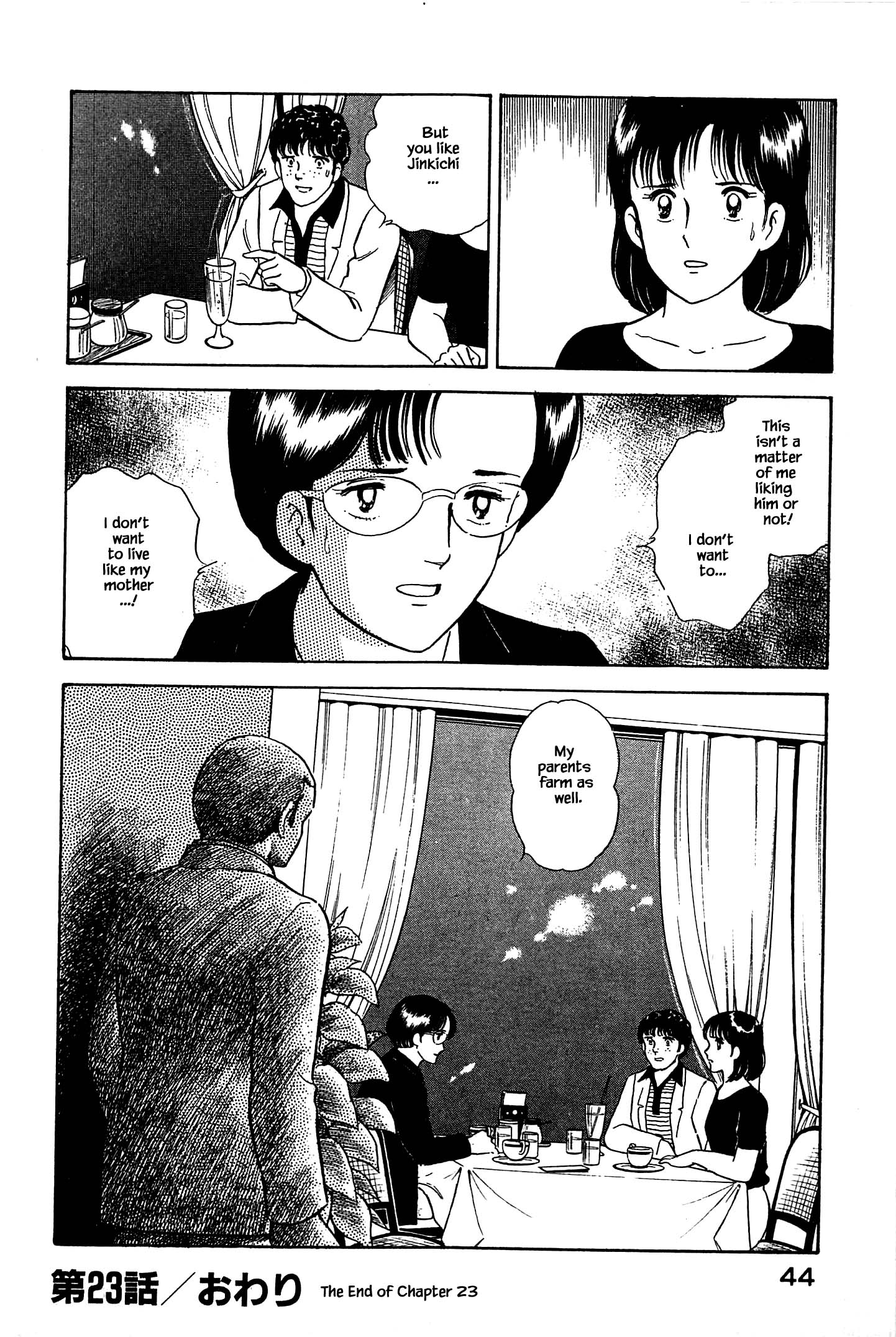 Halaman dari Natsuko's Sake Chapter 23