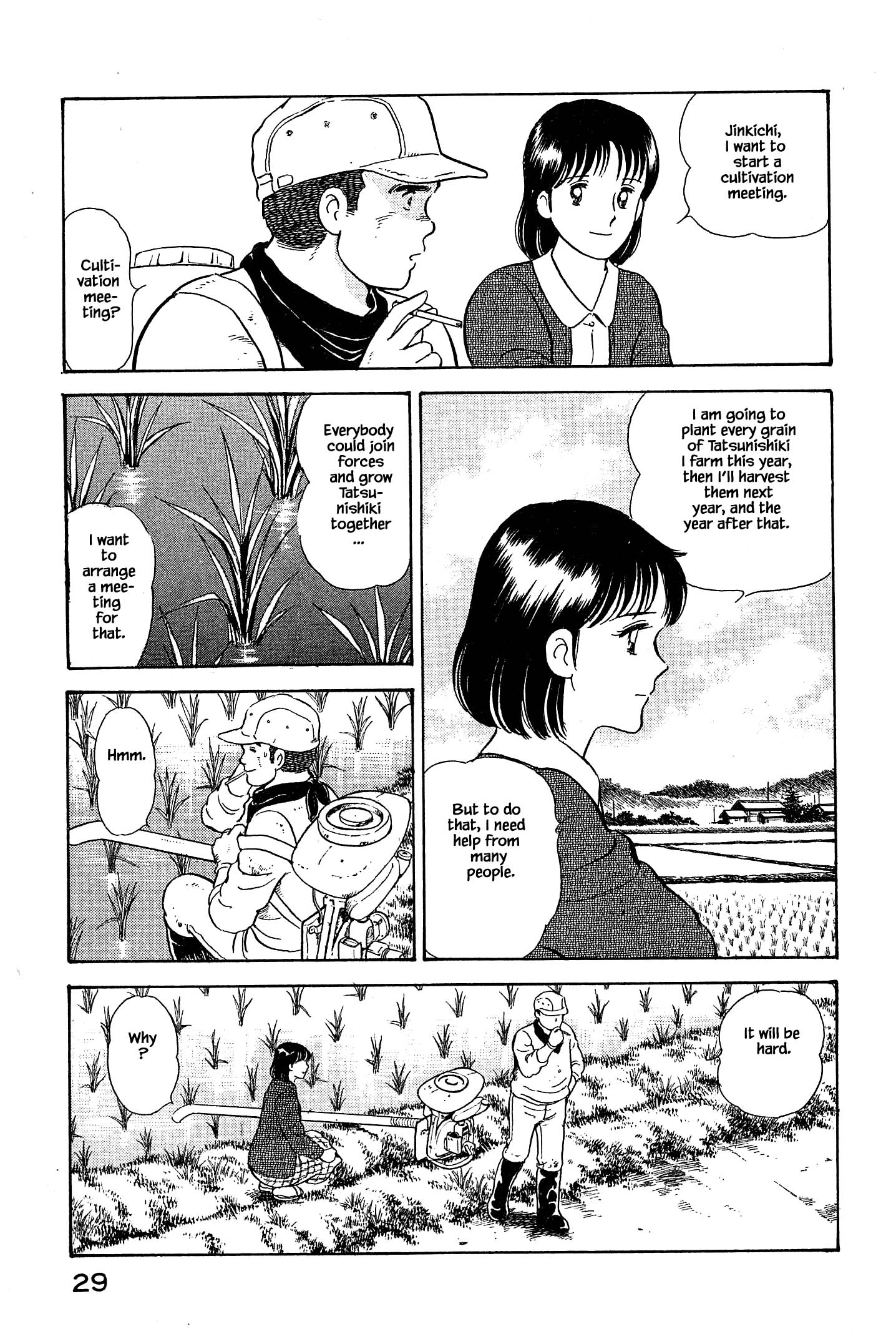 Halaman dari Natsuko's Sake Chapter 23