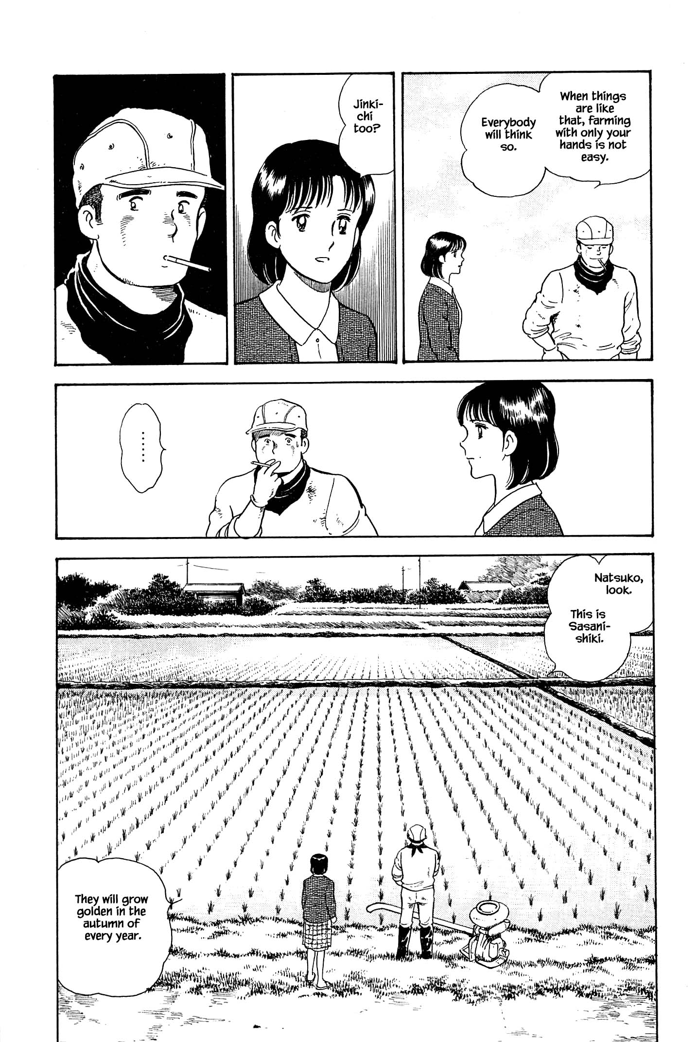 Halaman dari Natsuko's Sake Chapter 23