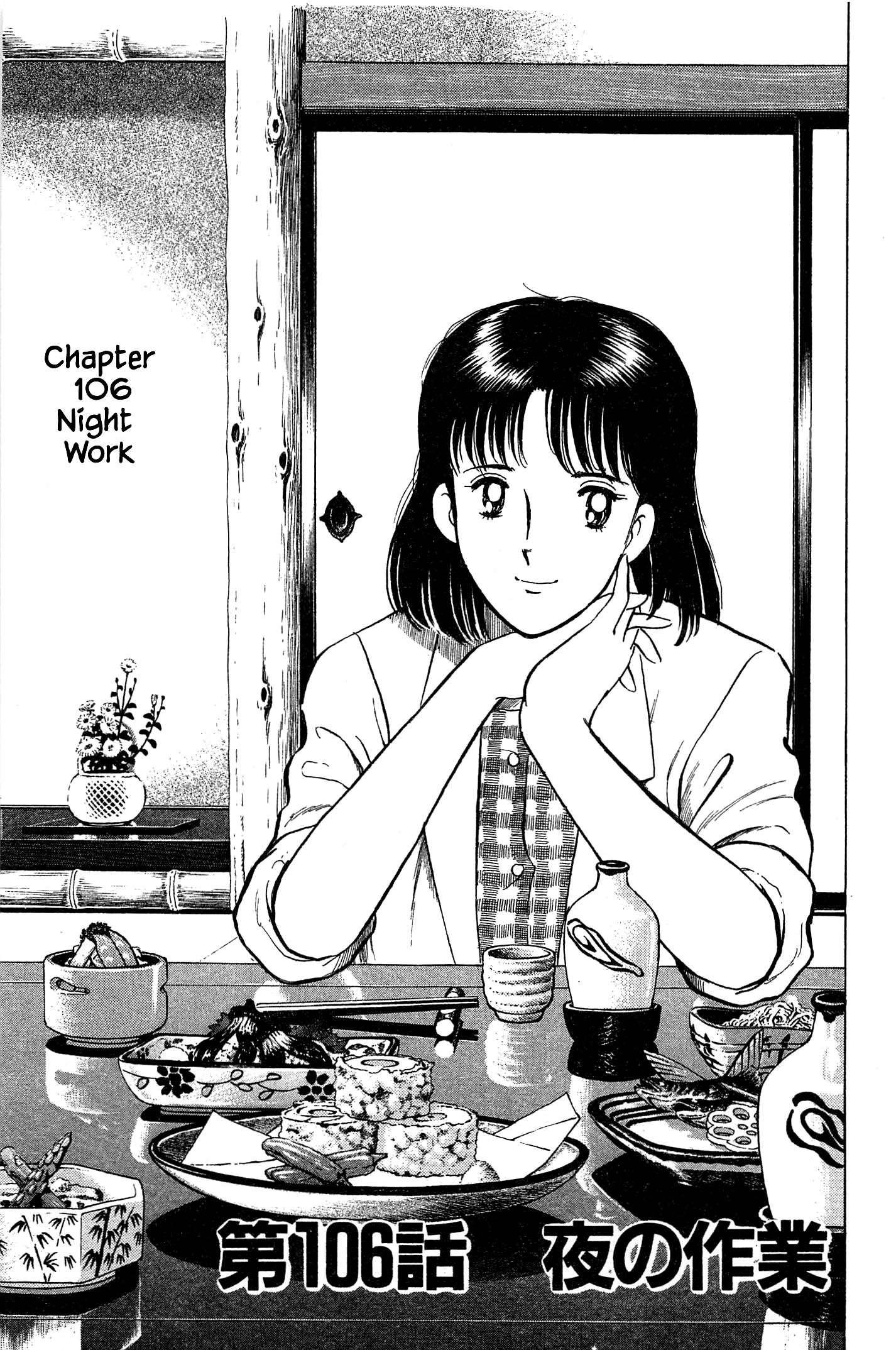 Halaman dari Natsuko's Sake Chapter 106