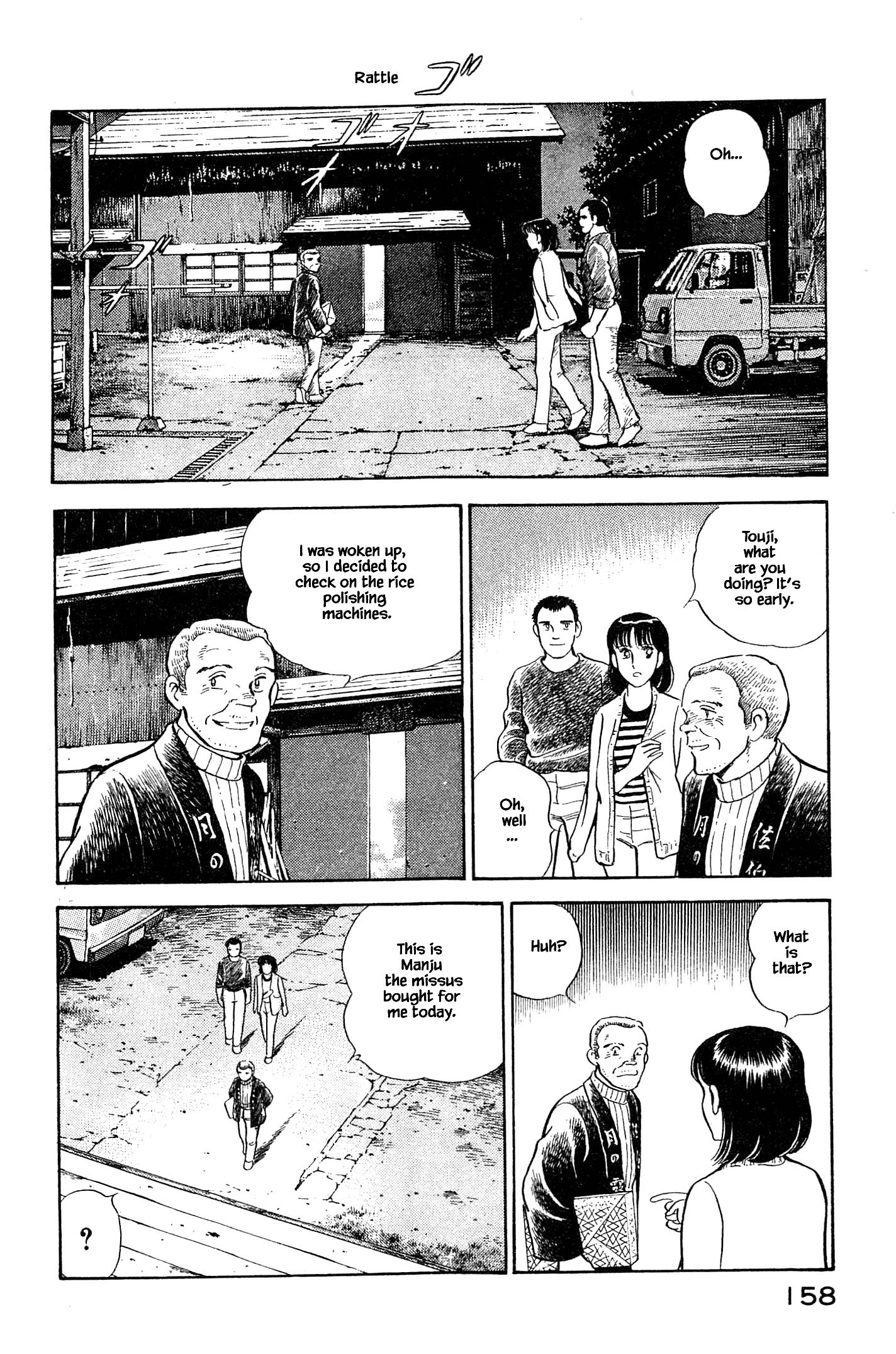 Halaman dari Natsuko's Sake Chapter 106