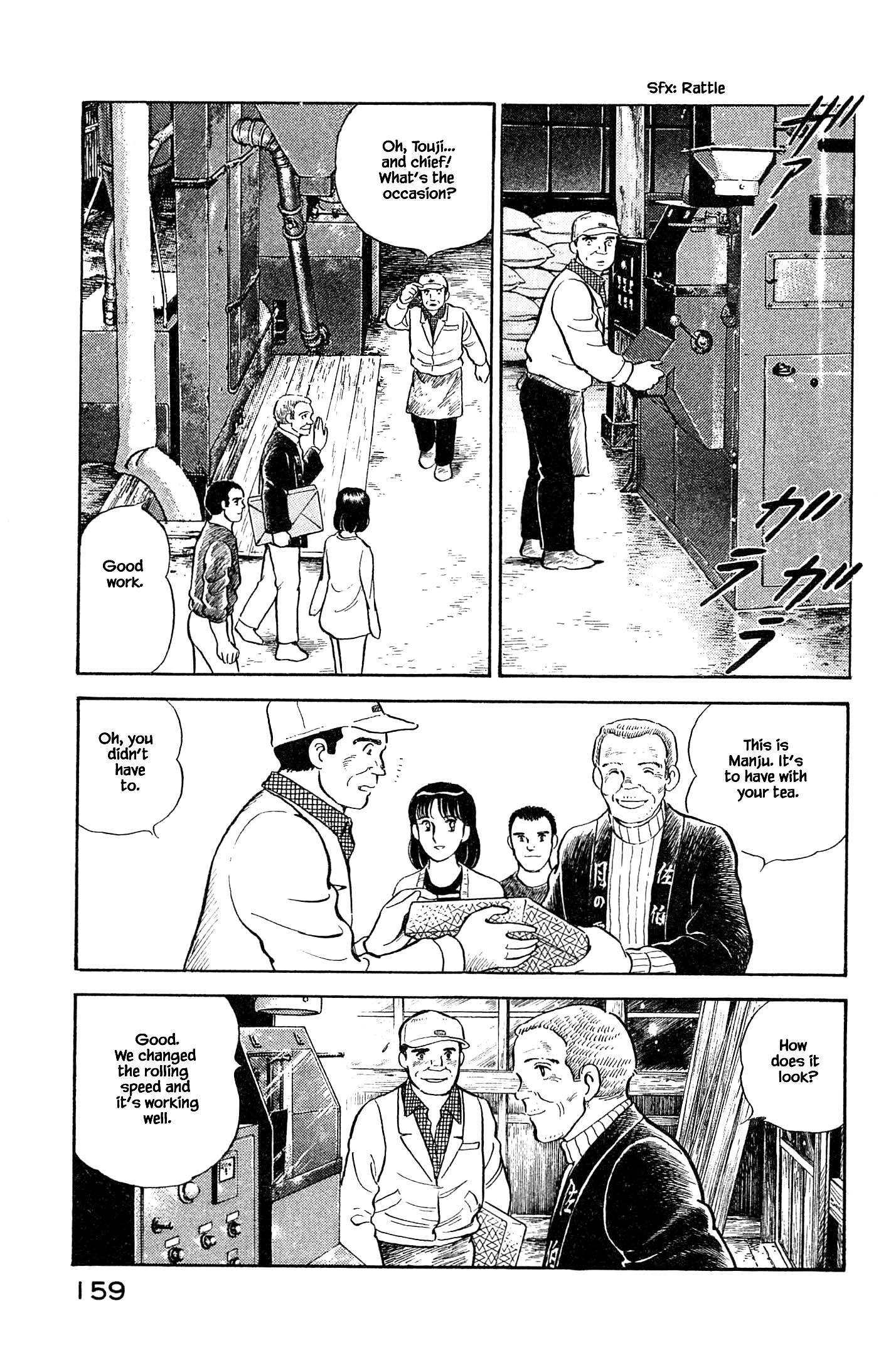 Halaman dari Natsuko's Sake Chapter 106
