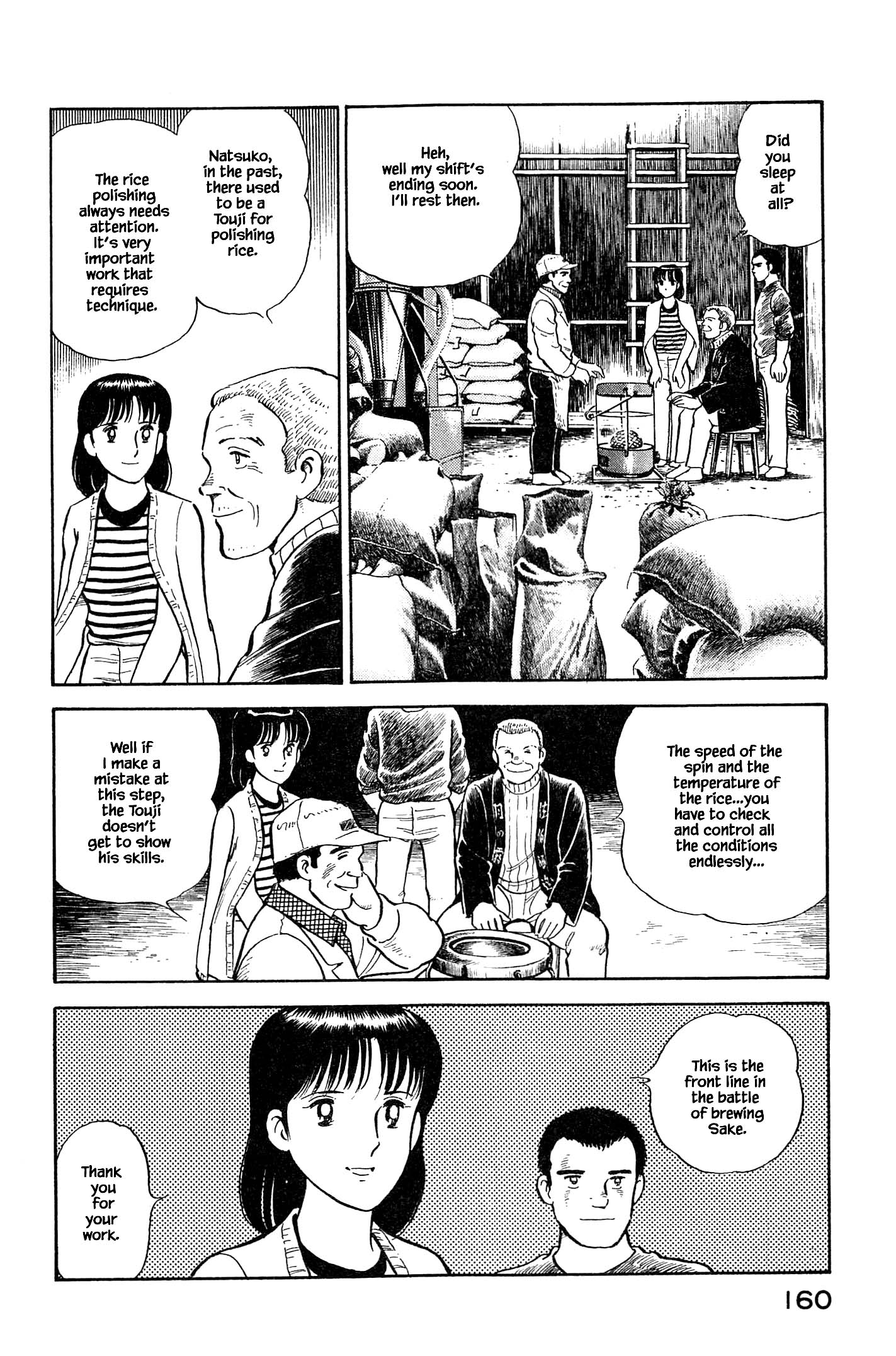 Halaman dari Natsuko's Sake Chapter 106