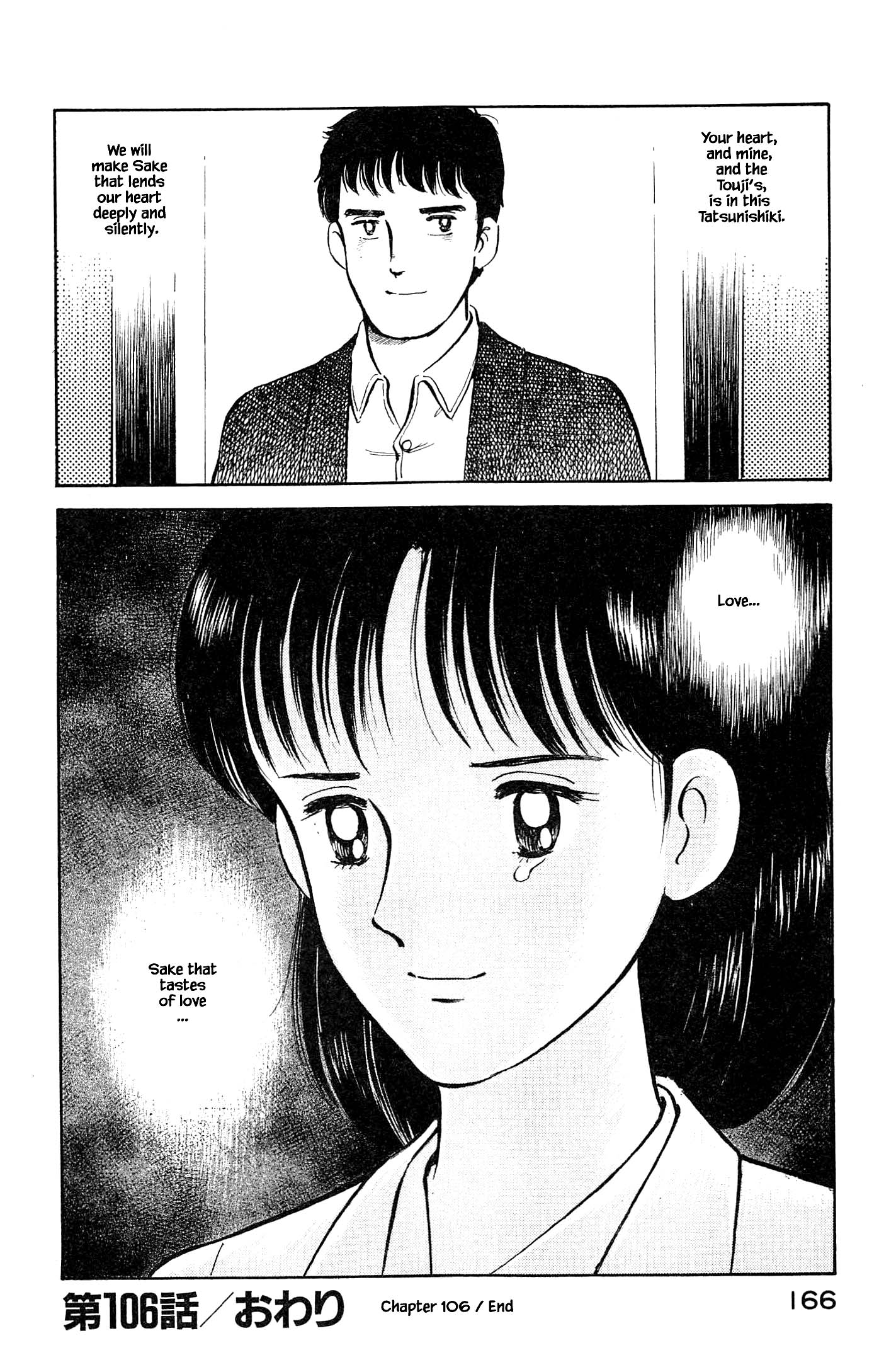 Halaman dari Natsuko's Sake Chapter 106